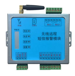 氣體報(bào)警器無(wú)線遠(yuǎn)程短信報(bào)警模塊 提升安全監(jiān)控效率的智能配套方案