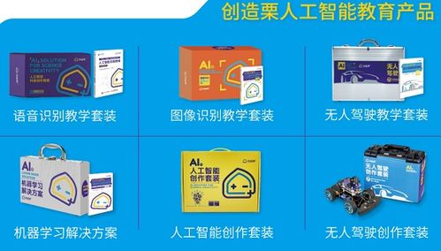 威盛電子攜手PAAT，共促青少年人工智能應用軟件開發能力發展