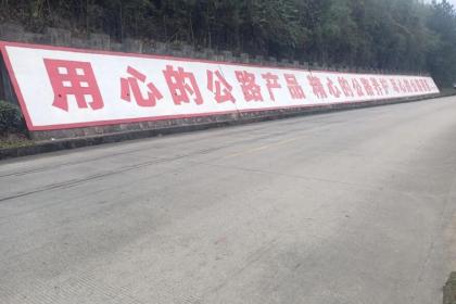 成都墻體廣告 如何高效發(fā)布并實現品牌覆蓋？